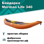 Merman Life 340