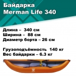 Merman Life 340