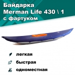 Merman Life 430/1 одноместная байдарка c фартуком, цвет серый