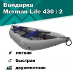 Merman Life 430/2 двухместная байдарка, цвет серый