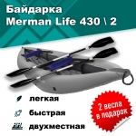 Merman Life 430/2 двухместная байдарка, цвет серый