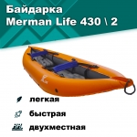 Merman Life 430/2 двухместная байдарка, цвет оранжевый