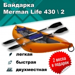 Merman Life 430/2 двухместная байдарка, цвет оранжевый