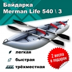 Merman Life 540/3 трёхместная байдарка, цвет серый