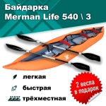 Merman Life 540/3 трёхместная байдарка, цвет оранжевый