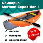 Merman Expedition I