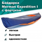 Merman Expedition I с фартуком