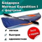 Merman Expedition I с фартуком