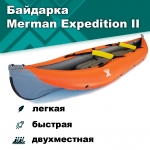 Merman Expedition II