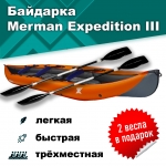 Merman Expedition III